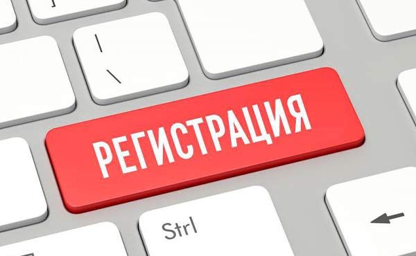 Создание аккаунта